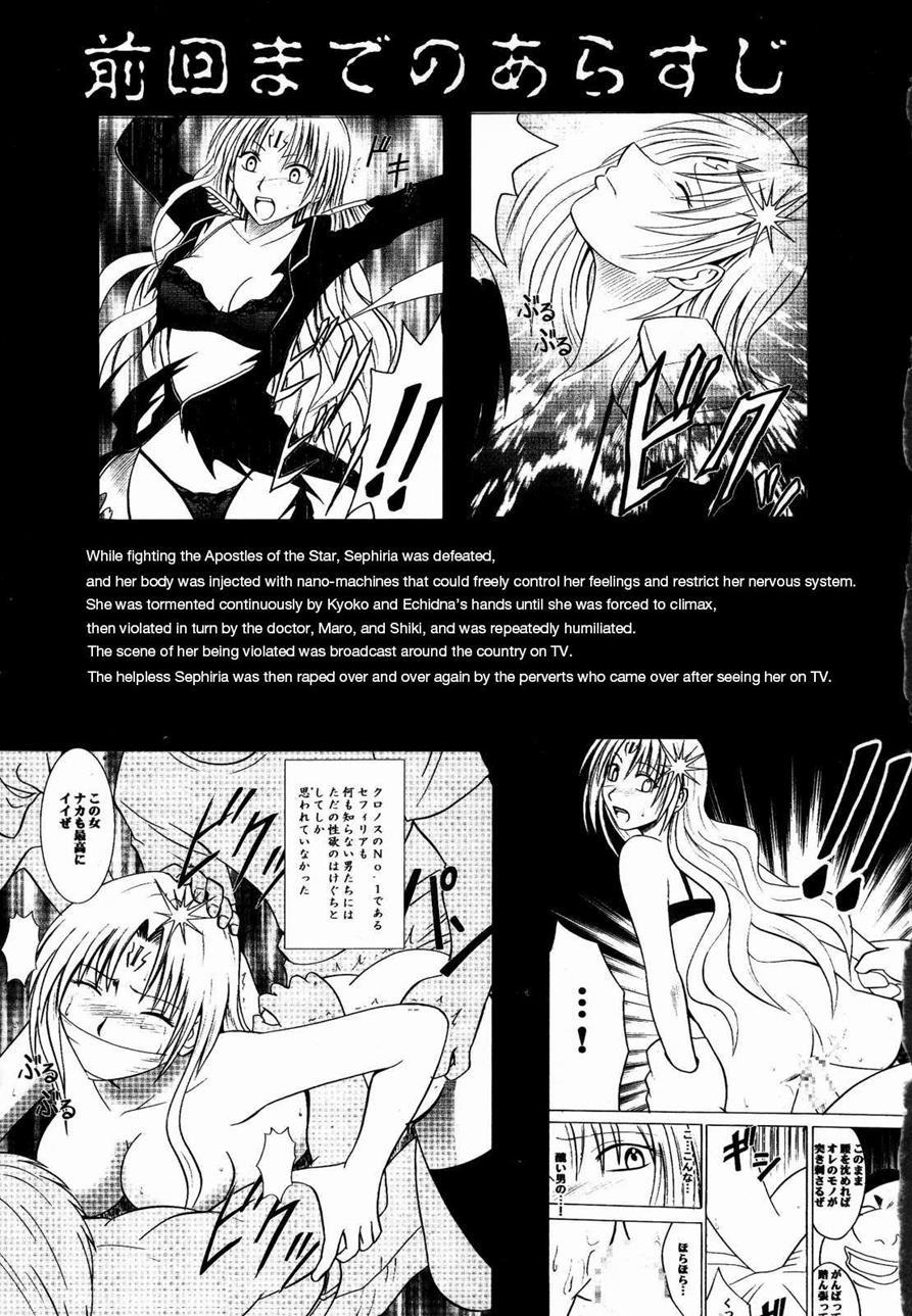 Black Cat Dj - Sephiria Hard Chapter 2000 Page 2